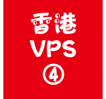 香港VPS租赁8912M便宜,答案搜索引擎