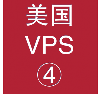 美国VPS租赁8912M便宜，搜索引擎登录